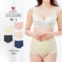 【10％OFFクーポン★対象商品】マタニティ ショーツ ワコール ディアマミングショーツ M・Lサイズ 産前 妊婦 インナー マタニティー 下着