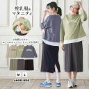 マタニティ ワンピース Rosemadameカレッジ ロゴ レイヤード風 ワンピース スウェット 細身見え 授乳服 カーキ ベージュ ブルー M L 無地 リブ カジュアル 長袖 トレーナー風 産前 産後 妊婦服 妊娠 授乳服 前開き 春 夏 秋 妊婦