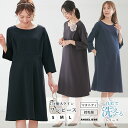 「選べる福袋対象商品」マタニティ ワンピース オフィス フォーマル 強撚スムースワンピース 七分袖 無地 シンプル 妊婦服 お宮参り 結婚式 戌の日 卒園式 卒...