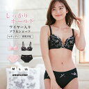 ＼最大1000円OFFクーポン対象／授乳ブラ マタニティ 授乳対応 L字ワイヤー入り 花柄チュールレースブラ＆ショーツ下着 産前 産後 授乳 妊婦 インナー マタニティー