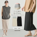 送料無料マタニティ スカート ロングスカート シフォン 花柄 ロング丈 マキシスカート レディース ボトムス 授乳服 妊婦 ママ マタニティウェア 春 夏 アジャスター付き 産前 産後 上品 かわいい