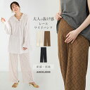 マタニティ パンツ オフィス きれいめ ゆったり ワイドパンツ らくちん レース ボトム アジャスター ゴム 仕事服 通勤 カジュアル 無地 産前 産後 ママ レディース かわいい おしゃれ 春 夏 春夏 ブラック 黒 ホワイト 白 ブラウン