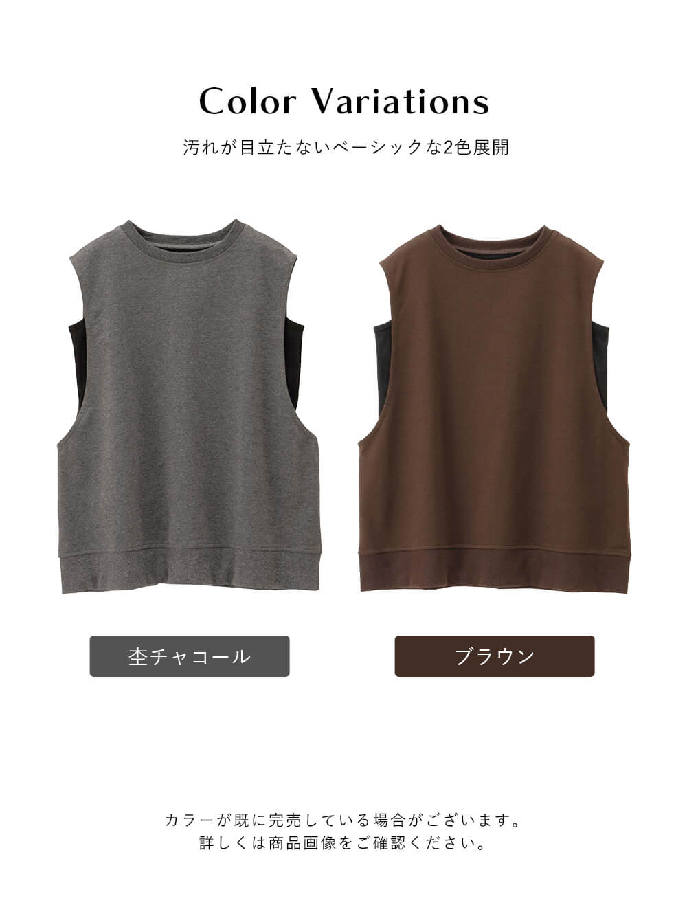 マタニティ トップス ノースリーブ 授乳服 綿混 スウェット 重ね着風 フレンチスリーブ Tシャツ 脇高 妊婦服 仕事服 通勤 オフィス キレイめ カジュアル 無地 産前 産後 ママ 大きいサイズ かわいい おしゃれ 春 夏 春夏 半袖 ブラウン グレー 3