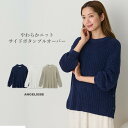 マタニティ やわらかニットサイドボタンプルオーバー グレー アイボリー ブラウン ラベンダー フリー |マタニティ 産後 パジャマ ルームウェア 秋 冬 あった...