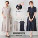 マタニティ ワンピース 半袖 ギャザーシャツワンピース 無地 通勤 仕事服 オフィス お宮参り シンプル 前開き 半そで 授乳服 カジュアル M L ゆったり ...