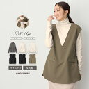 マタニティ 授乳服 長袖 Vネック ベストタートル Tシャツ 無地 重ね着 レイヤード トップス 綿混 仕事 オフィス カジュアル 通勤 キレイめ 秋冬 レディ...