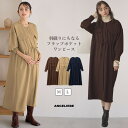 「期間限定最大60%OFF」マタニティ ワンピース 前開き 長袖 羽織りにもなる フラップ ポケット ワンピース コート 授乳服 妊婦服 オフィス キレイめ カ...