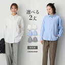 「期間限定最大60%OFF」「選べる福袋対象商品」マタニティ 授乳服 シャツ トップス オフィス 事務服 通勤 長袖 前開き 無地 綿混 プレーン レディース ...