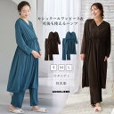 マタニティ パジャマ 前開き 長袖 授乳 カシュクール ワンピース 産後も使える パンツ ホームウェア ワイドパンツ ゆったり 体型カバー 入院着 産院着 授乳服 妊婦服 かわいい おしゃれ S M L