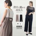 「スーパーSALE限定価格」サロペット マタニティ パンツ ズボン ジョーゼット風カットソー 授乳 授乳服 春 夏 秋 冬 レディース 大きいサイズ 妊婦 ゆったり きれいめ 大人かわいい 着やせ 仕事 オフィス 産前産後