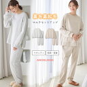 マタニティパジャマ 上下セット トップス ボトムス 裏毛裏起毛 マルチセットアップ 授乳服 ルームウェア 授乳パジャマ セットアップ あったか 暖かい 産前産後...