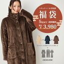 マタニティウェア福袋 お得 マタニティウェア 5点入り あったかガウン 両面ボア ワンピース トップス スカート パンツ 秋冬 ママ福袋 レディース M L エ...