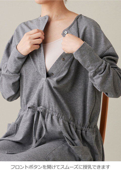 ★最大90%OFF お買い物マラソン★ 「選べる福袋対象商品」マタニティ パジャマ ワン...