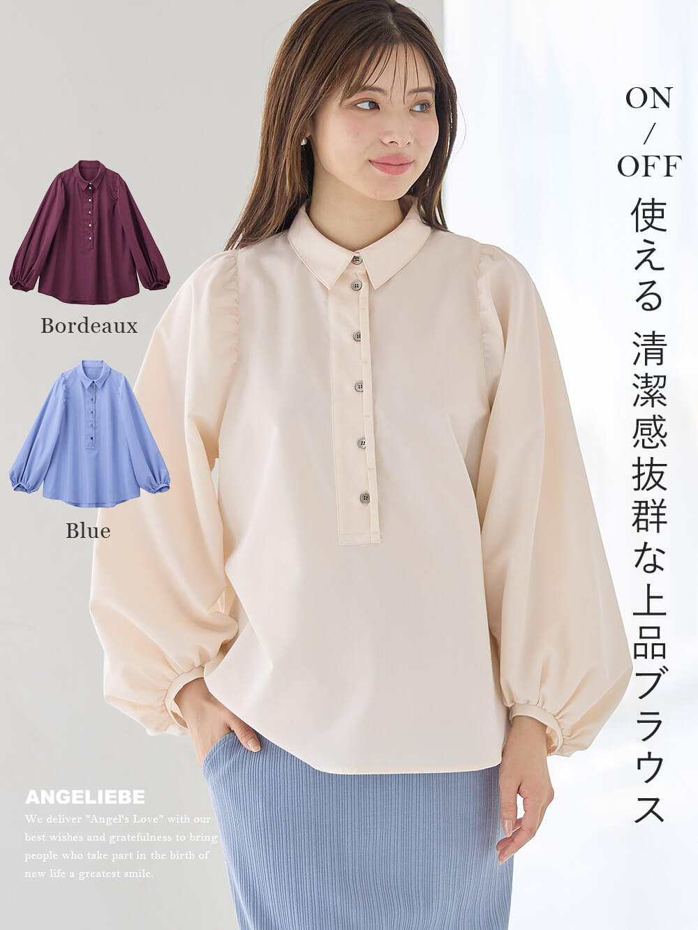 「選べる福袋対象商品」マタニティトップス 前開き 長袖 ショルダー ギャザー ブラウス スリーブ ぽわん袖 重ね着 襟付きシャツ 妊婦服 授乳服 通勤 オフィス カジュアル 無地 大きいサイズ 秋冬 2