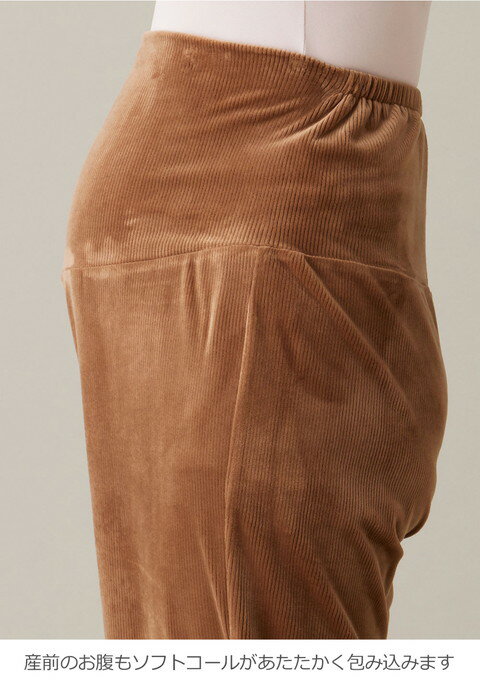 「選べる福袋対象商品」マタニティ パジャマ 長袖 ソフトコール 前開き ホームウェア 妊婦 スナップ 部屋着 出産準備 入院着 無地 シンプル ワンマイルウェア 授乳服 妊婦服 かわいい おしゃれ 秋 冬 秋冬 3