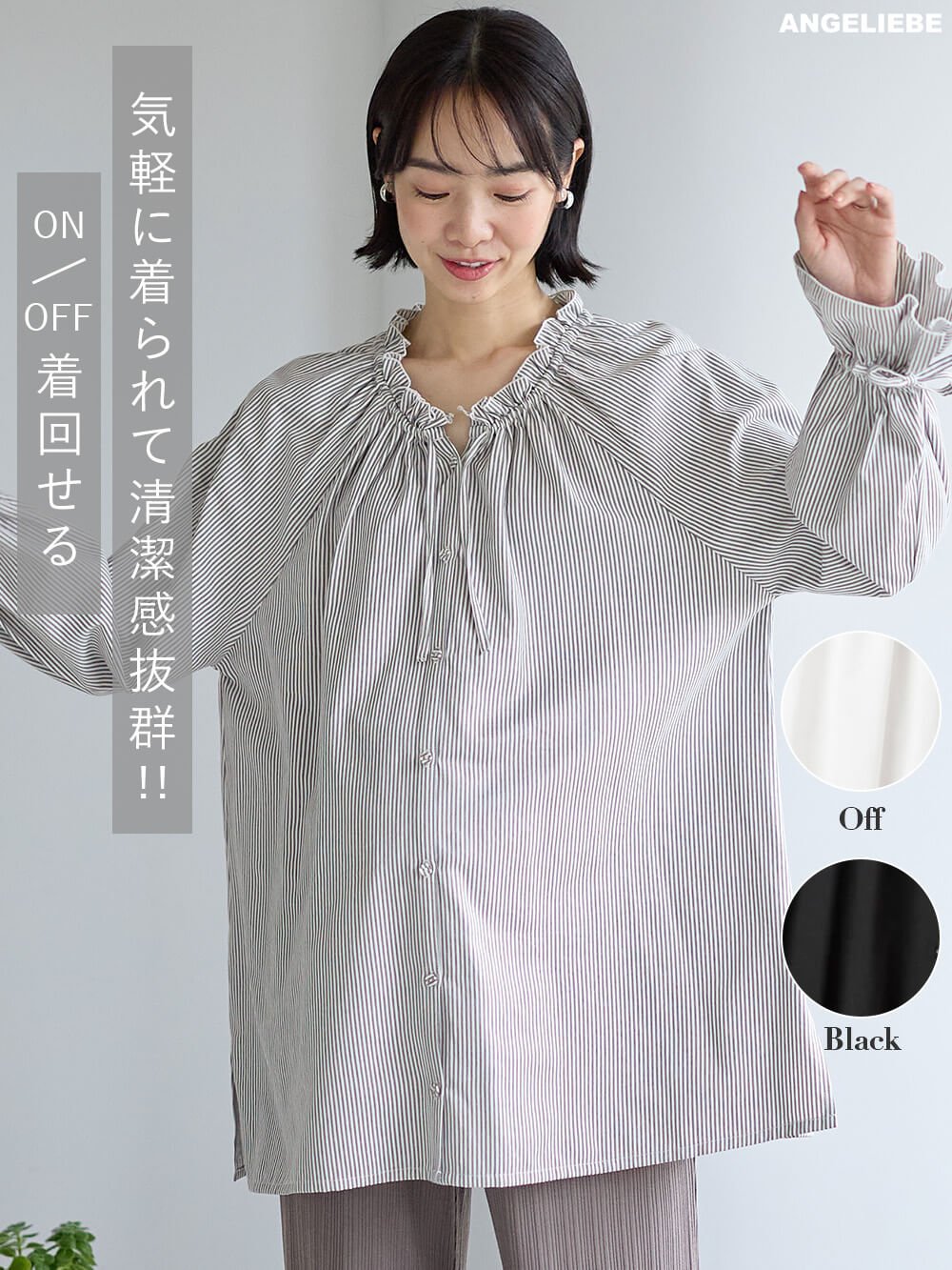 マタニティ トップス 前開き 全開 長袖 綿混 フリル ブラウス 上品 授乳 レディース シャツ ゆったり妊婦服 授乳服 仕事服 通勤 オフィス キレイめ 無地 ママ おしゃれ 秋冬 M L 2