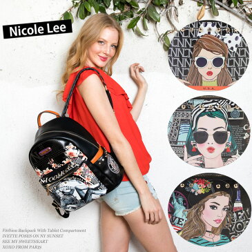 数量限定！NICOLE LEE ニコールリー BP12769 パリジェンヌ ガール 25L リュック ショルダー バックパック レザー レディース バッグ a4 底鋲 大きめ 大容量 旅行 人気 おしゃれ ママ ブランド バック 30代 40代 20代 アニメ