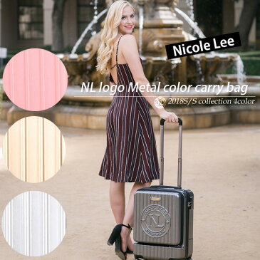 NICOLE LEE ニコールリー LG1518 おしゃれ メタル カラー NLロゴ キャリーバッグ リブ 旅行 バック スーツケース 4輪ダブルキャスター TSAロック搭載 段階調節キャリーバー ニコルリー 日本正規代理店 nicolelee インスタ 海外 空港 機内持込 飛行機