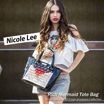 NICOLE LEE ニコールリー P11871 ニコルリー エナメルマーメイド レディース トートバッグ お洒落インスタ 大人カジュアル ベージュ ブラック グラデーション フェイクレザー ウロコ調 nicole lee GLITTER掲載スペード セレブ愛用 正規代理店TOKYOヴィーガンレザー 返品OK