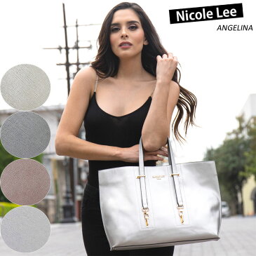 数量限定！NICOLE LEE ニコールリー P15286 シンプル レディース トートバッグ ハンドバッグ ショルダー ビーガンレザー ヴィーガン 人気 底鋲 ママ ブランド バック 30代 40代 20代 レオパード 大きめ 海外セレブ　50代　60代　ニコルリー　ギフト　クリスマス