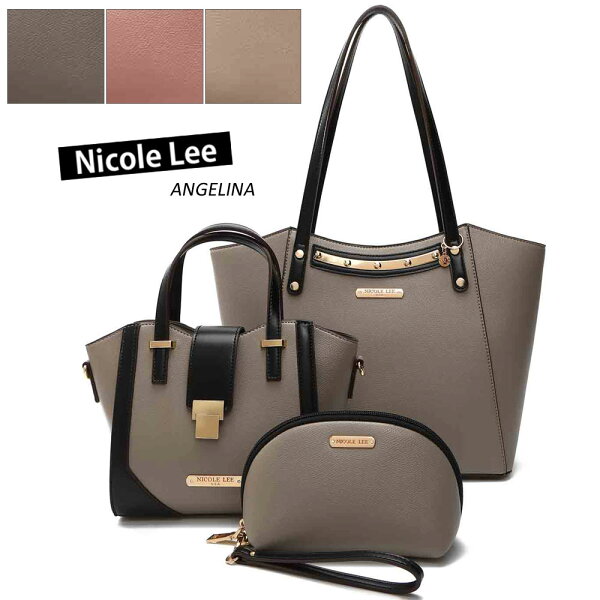 2021数量 NICOLELEEニコールリーSET16046レディース3点セットトートバッグ+スモールバッグ+マルチポーチシン