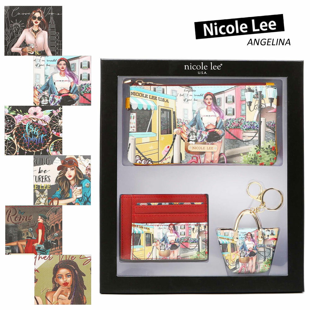 楽天ANGELINA - アンジェリーナ数量限定 NICOLE LEE ニコールリー PRT7011 ガールプリント お財布 ギフトボックス 小銭入れミニポーチ カードケース セット IDケース名刺定期 ニコルリー スマホ入れ 人気 ブランド 財布 ポーチ ビーガン ヴィーガン SDGs サステナブル マスクポーチ クリスマスギフト