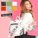 数量限定 NICOLE LEE ニコールリー P16460 KAI レディース ビッグロゴ リュック バックパック 三つ編みストラップ 春夏秋冬 ビーガンレザー ヴィーガン 30代 40代 20代 サステナブル SDGs シンプル インスタ プレゼント 贈り物 旅行 ママバッグ