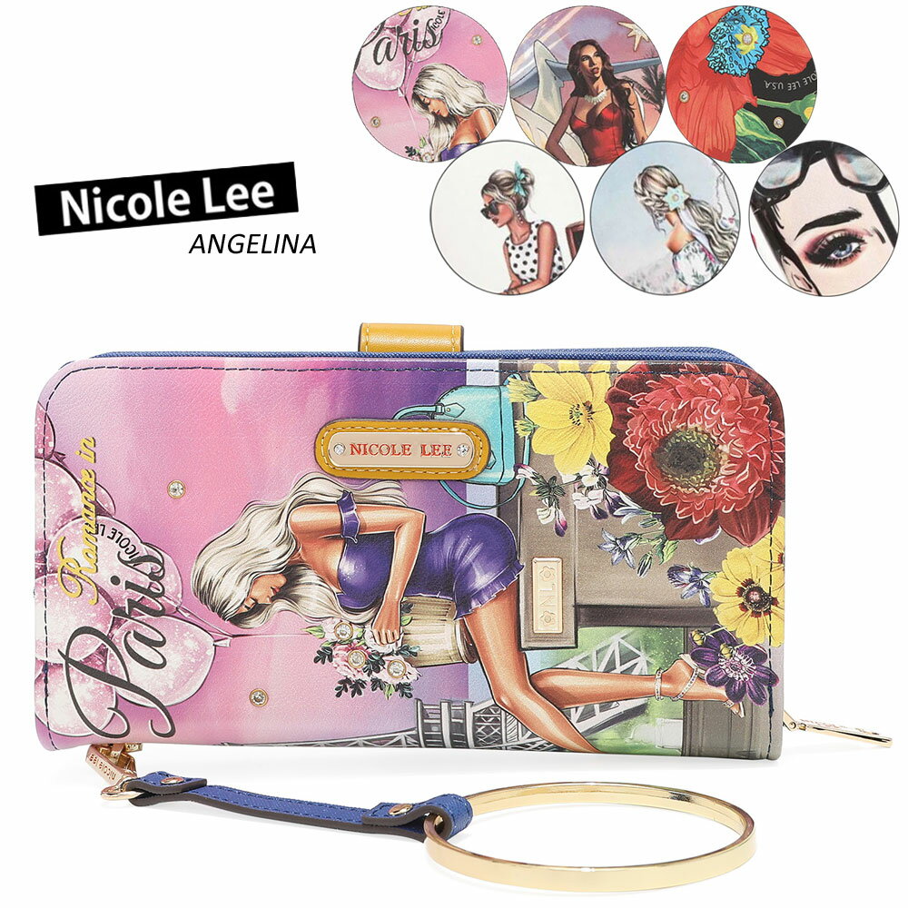 数量限定 NICOLE LEE ニコールリー PRT6700 TRAVEL IN FASHION ROMANCE IN PARISレディース ラウンドファスナー 長財布 フラワー カード入れ さいふ ビーガンレザー ヴィーガン RFIDブロッキン…