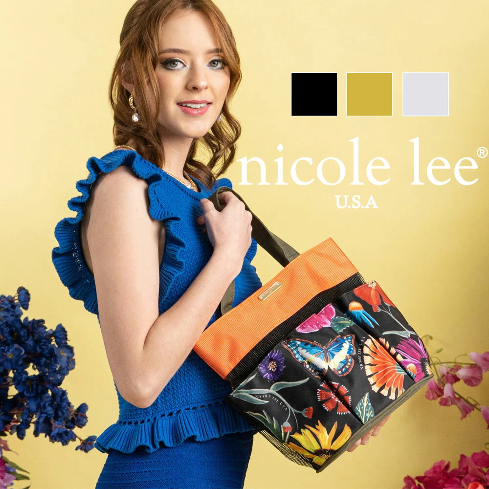 ニコールリー 2024 新作　AW 数量限定 NICOLE LEE ニコールリー MES7030 レディース 蝶 フラワー 花柄 オーガナイザー レディース ナイロン メッシュ ハンドバッグ ランチバッグ お散歩 バッグ 30代 40代 20代 50代 60代 旅行 ボタニカル フローラル BUTTER-FLOWER 公式