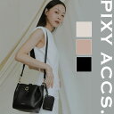 保証付 返品OK 日本正規代理店 2024 PIXY ACCS. ピクシーアックス TP230002 レディース レザー バケットバッグ バケツバッグ 通勤通学 カードホルダー付 人気 20代 30代 40代 50代 60代 台湾 純粹角度真皮肩背桶包 2WAYバック ナナメ掛け トートバッグ ショルダー 本革