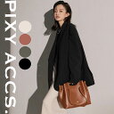 保証付 返品OK 日本正規代理店 2024 PIXY ACCS. ピクシーアックス DP220015 Bread 手提肩背包 レディース リッチトートバッグ 多機能 大容量 3way ショルダー ハンドバッグ 春夏秋冬 レザー 人気 20代 30代 40代 50代 60代 台湾発 お洒落 人気ブランド 大人シンプル 大き