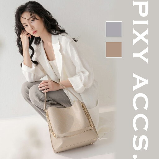 保証付 返品OK 日本正規代理店 2024 PIXY ACCS. ピクシーアックス PX220015 レディース キルティング バケツバッグ チェーンショルダー クラシカル 通勤通学 海外旅行 春夏秋冬 レザー 人気 20代 30代 40代 50代 60代 台湾 心動頻率鍊帶大桶包 bag アンティーク ビーガン 保証付 返品OK 日本正規代理店 2024 PIXY ACCS. ピクシーアックス PX220015 レディース キルティング バケツバッグ チェーンショルダー クラシカル 通勤通学 海外旅行 春夏秋冬 レザー 人気 20代 30代 40代 50代 60代 台湾 心動頻率鍊帶大桶包 bag アンティーク ビーガン