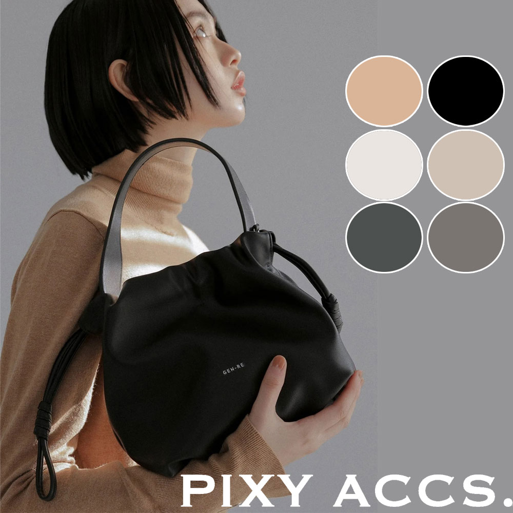 楽天市場】Pixy(レディースバッグ|バッグ):バッグ・小物 楽天市場】Pixy(レディースバッグ|バッグ):バッグ・小物