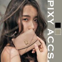 保証付 返品OK 日本正規代理店 2024 PIXY ACCS. ピクシーアックス PW230002 レディース 三つ折り財布 ウォレット 大人 クラシック エレガント 本革 レザー 人気ブランド 台湾 繆斯遐想中夾 折りたたみ財布 コンパクト スリム ミニ財布 ロゴ入り お洒落 シンプル 可愛い