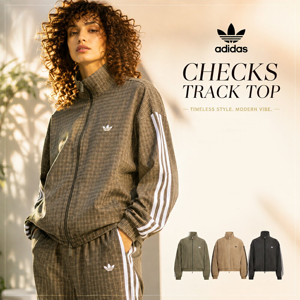 2026新入荷ブランド！正規品 安心保証付 海外限定 adidas 26AW Adidas Originals Checks Track Top トラックジャケット 激レア クローバーロゴ ジャンパー ジャージ 羽織 お洒落 春夏秋冬 チェック柄 スポーティー クラシック スリーストライプ ダブルジップ アディダス