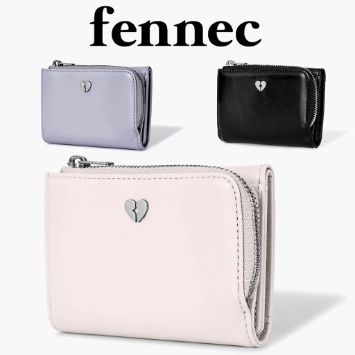保証付 返品OK 日本 正規品 2025 日本未入荷ブランド Fennec フェネック HEARTY TRIPLE WALLET コンパクト レザー 財布 ハートロゴ 30代 40代 50代 60代 三つ折り 折りたたみ 本革 レディース ミニ財布 ユニセックス 通勤通学 記念日 小さめ クリンクルテクスチャ牛革 保証付 返品OK 日本 正規品 2025 日本未入荷ブランド Fennec フェネック HEARTY TRIPLE WALLET コンパクト レザー 財布 ハートロゴ 30代 40代 50代 60代 三つ折り 折りたたみ 本革 レディース ミニ財布 ユニセックス 通勤通学 記念日 小さめ クリンクルテクスチャ牛革