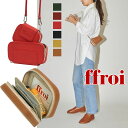 保証付 返品OK ffroi 日本 正規品 2025 日本未入荷ブランド フロイ プルア mim bag 大人気 韓国 ポーチショルダーバッグ イタリア クロー...