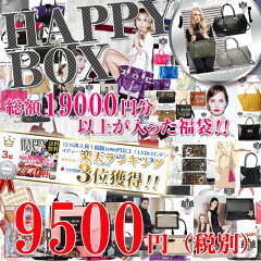 https://thumbnail.image.rakuten.co.jp/@0_mall/angelina1/cabinet/lydclondon/imgrc0075957374.jpg