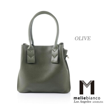 2021限定品 Melie Bianco(メリービアンコ)ED1000 Alma Victoria's Secre レディース 大人 仕切り ハンドバッグ トートバッグ 高級ヴィーガンレザー ショルダー ビーガン ヘイリービーバー愛用ブランド ママ バック 30代 40代 20代 底鋲