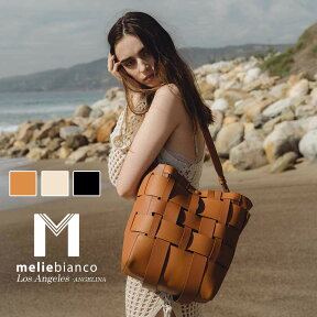 限定品 2024 Melie Bianco（メリービアンコ）YN7588 Mya Large Recycled Vegan Tote Bag レディース 手編み 編み込み メッシュ トートバッグ 高級 リサイクルビーガンレザー ヘイリービーバー 30代 40代 20代 50代 ボッテガ 海外人気ブランド instagram 大きめ 通勤通学 ママ