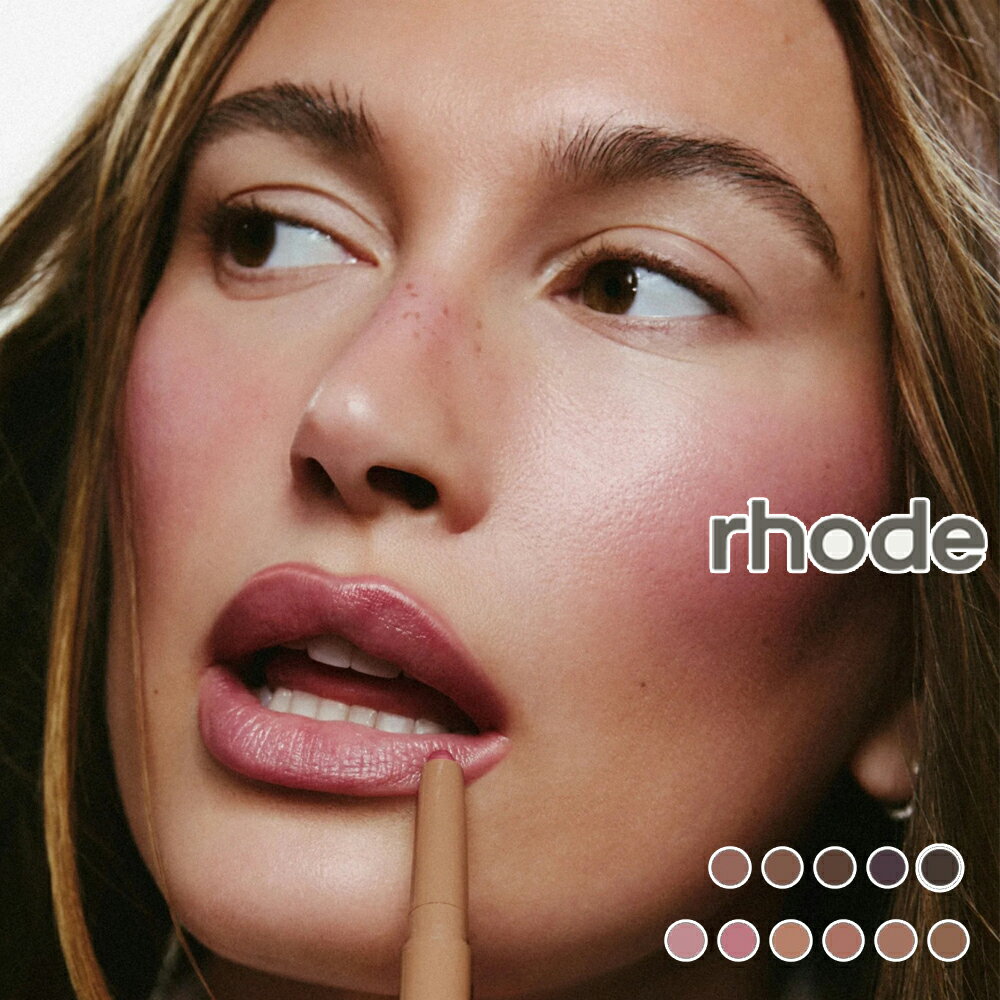 日本未入荷 正規品 保証付き 2025 ロード スキン RHODE SKIN ヘイリー ビーバー リップシェイパー pept..