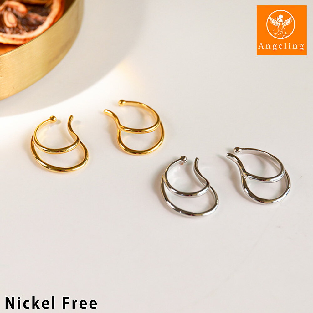 【最大40%オフクーポン★ブラックフライデー】 2連 イヤーカフ イヤーカフス イヤリング 大ぶり 2点セット 金属アレルギー対応 18K ニッケルフリー ダブ...