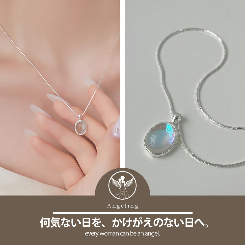【2時間限定50%オフクーポン配布中】ネックレス 一粒ネックレス シルバーネックレス レディース シンプル デザインネックレス シルバー SV925製 天然石風 雫型 ドロップネックレス アクアマリン ムーンストーン 錆びない ネックレス 金属アレルギー