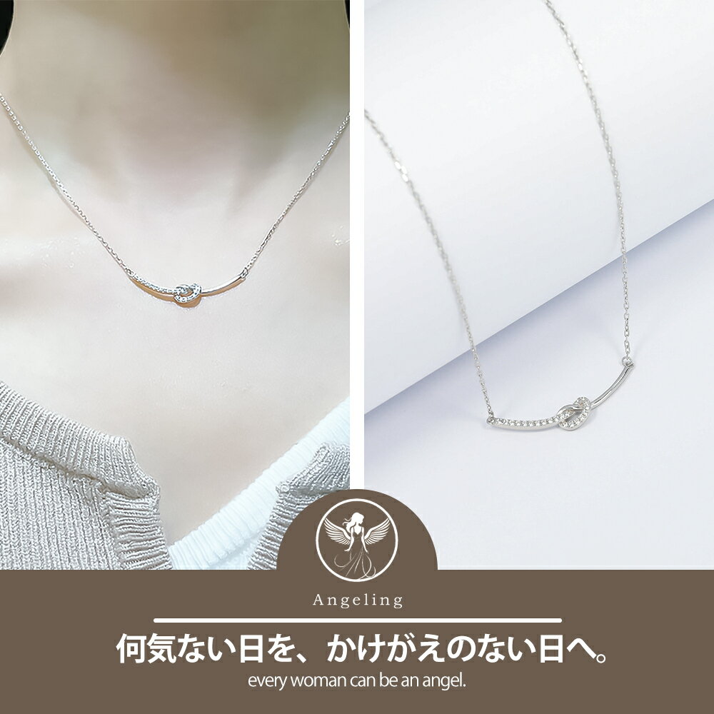 【2時間限定50%オフクーポン配布中】ネックレス 結び目ネックレス 結び目モチーフ ノット ネックレス リバーシブルネックレス レディース シンプル デザインネックレス シルバー SV925製 CZダイヤモンド 錆びない ネックレス 金属アレルギー