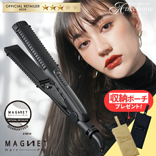 マグネットヘアプロ ストレートアイロン HCS-G03DG 海外兼用 | クレイツ ホリスティックキュア ヘアアイロン ヘアアイロンポーチ ヘアアイロンケース 耐熱 ストレートアイロン ストレート ヘア 正規品 プレゼント ギフト