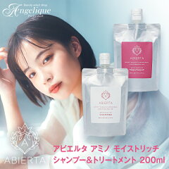 https://thumbnail.image.rakuten.co.jp/@0_mall/angelique/cabinet/abi/abiset-001new1.jpg