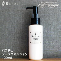 Bahce バフチェ シータエマルジョン 100ml | 洗い流さないトリートメント アウトバストリートメント ヘアミルク エマルジョン サロン エイジングケア 予防ケア ダメージケア ダメージヘア ふんわり まとまり パサつき 切れ毛 枝毛