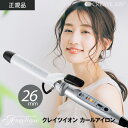 クレイツ イオンカールアイロン 26mm J7208 | カールアイロン ヘアーアイロン ウェーブ コテ 26mm 巻き髪 ウェーブアイロン ヘアコテ イオン ヘア アイロン ヘアアイロン カール クレイツイオン create ion くれいつ アンジェリーク