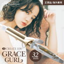 イオン ヘアアイロン グレイスカール 32mm CIC-W72010N | 海外兼用 カールアイロン ヘアーアイロン コテ カール 巻き髪 イオンカールアイロン ヘアコテ コテヘアアイロン ウェーブアイロン